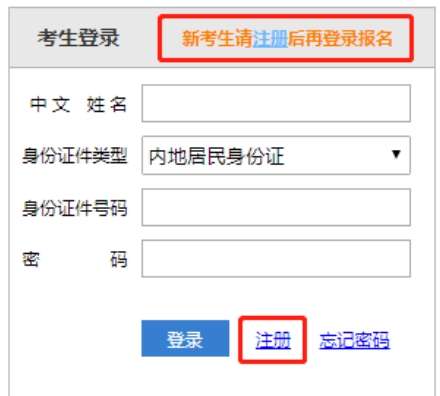 ע�ᱨ����½