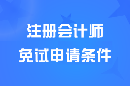 <a href='http://www.canet.com.cn/zhukuai/' target='_blank'><u>ע����ʦ</u></a>ȫ��ͳһ������������������ʲô��