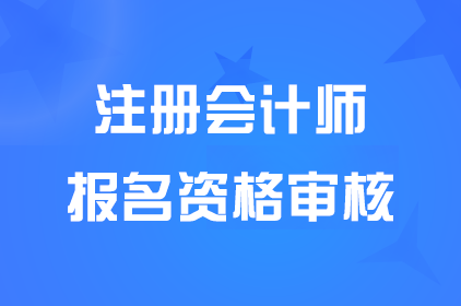 ����2024<a href='http://www.canet.com.cn/zhukuai/' target='_blank'><u>ע����ʦ</u></a>���Ա����ʸ��ֳ���˵���ϵ��ʽ