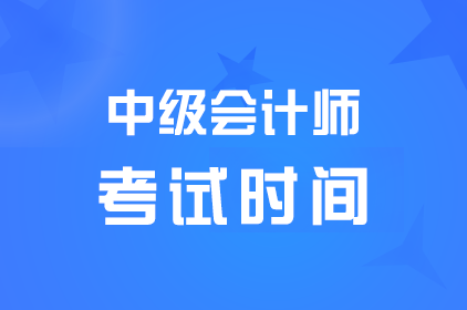 �м���ƿ���ʱ����尲��2024��