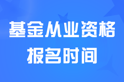 2024��5��<a href='http://www.canet.com.cn/jijin/' target='_blank'><u>����</u></a>��ҵ�ʸ���ʱ��4��16��-19��