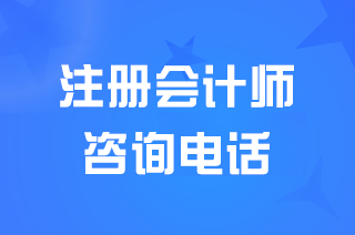 ɽ��ע����ʦ���Ը������칫��ַ����ϵ��ʽ