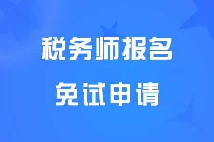 ˰��ʦ�������������ͱ�������