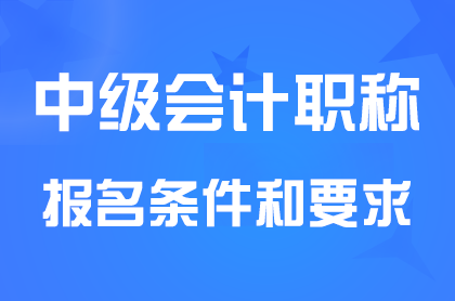 2025���м����ְ�Ʊ�����������Щ����Ҫ��?