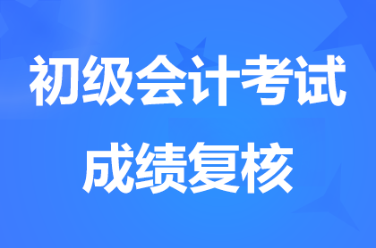 2024��<a href='http://www.canet.com.cn/cj/' target='_blank'><u>�������ְ�ƿ���</u></a>�ɼ�����ʱ��͸������̵�֪ͨ����