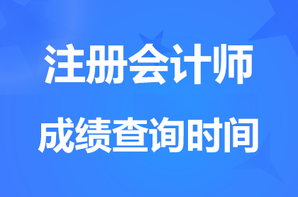 �ຣ2025ע����ʦ���Գɼ���ѯʱ�������죿