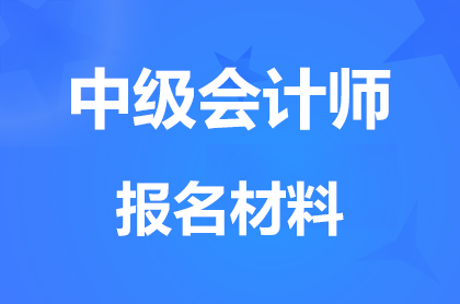 �����м���Ʊ�������Ҫʲô���ϣ���ʲô������