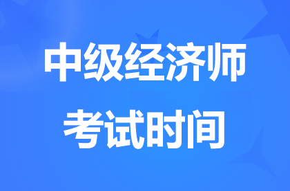 2024�ຣ����רҵ�����м�����ʱ����尲��