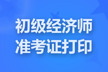 ��������ʦ׼��֤��ӡ��ڹ�����ַ���й����¿�����