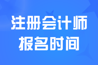 ����2025ע����ʦ���Ա���ʱ�䣺4��8��-4��30��