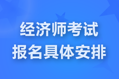 ����2025�����м�����ʦ�����Ϳ���ʱ����尲��