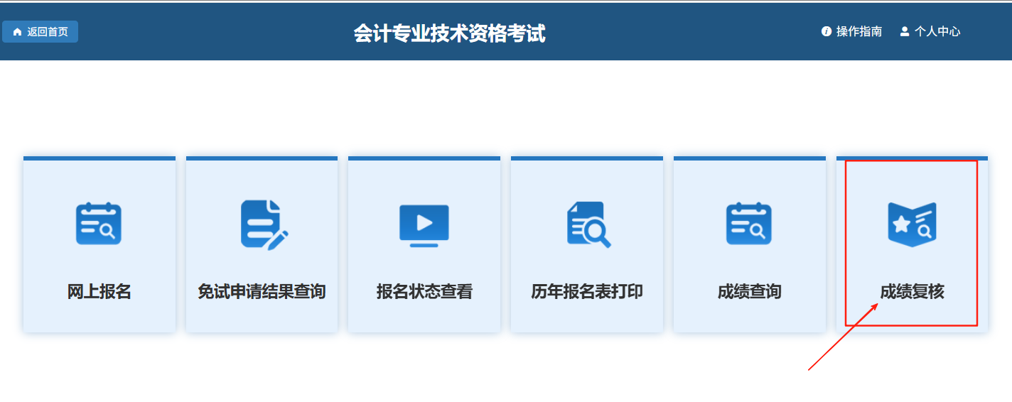 <a href='http://www.canet.com.cn/cj/' target='_blank'><u>�������ʦ</u></a>�ɼ��������ҳ��