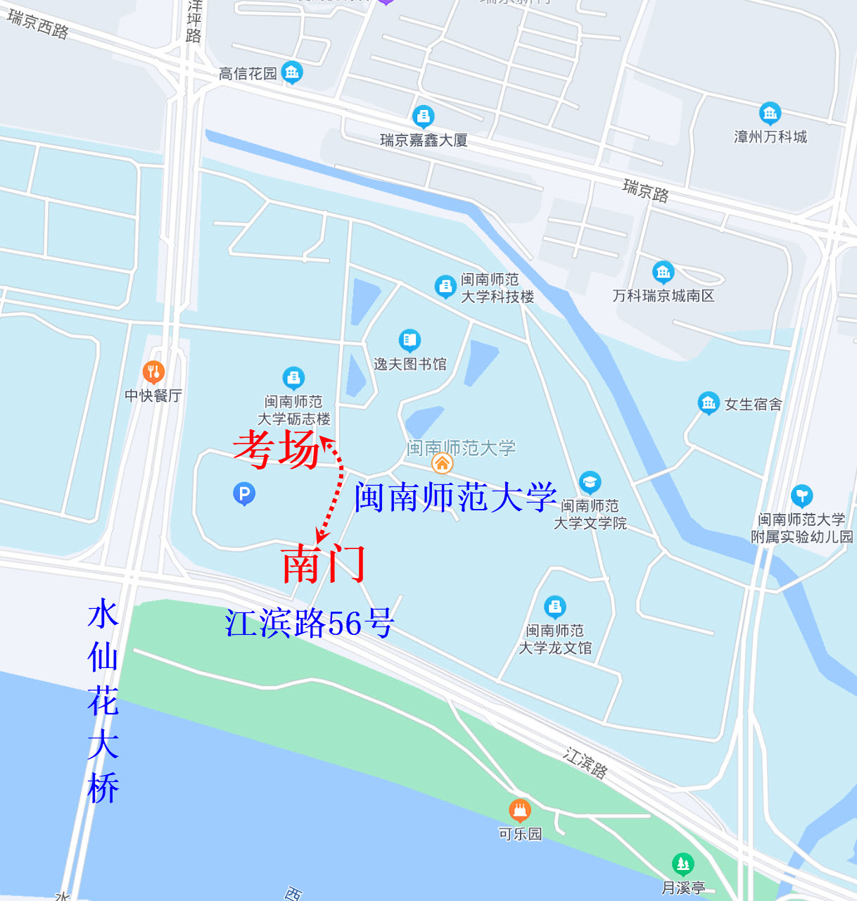 1 漳州市<a href='http://www.canet.com.cn/zj/' target='_blank'><u>中级会计师</u></a>考点交通图