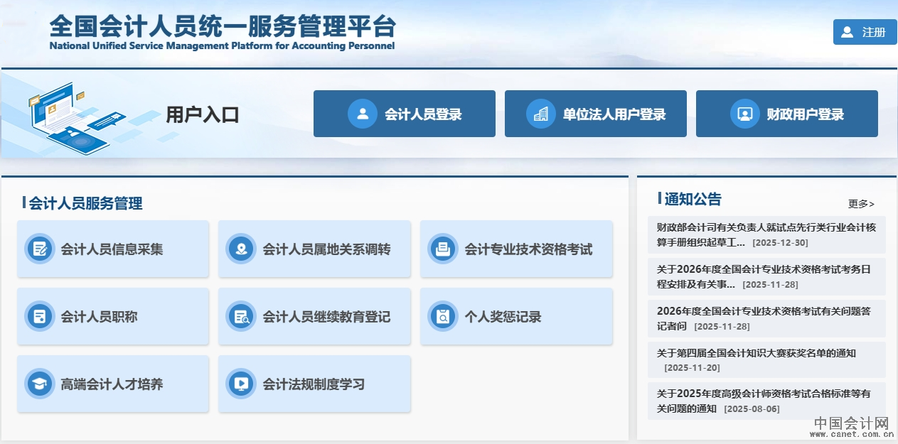 初级报名_副本 初级报名_副本
