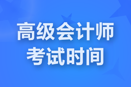 �㽭2026��߼����ʦ����ʱ�䣺5��16��