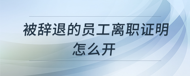 ��ְ֤�����߹淶