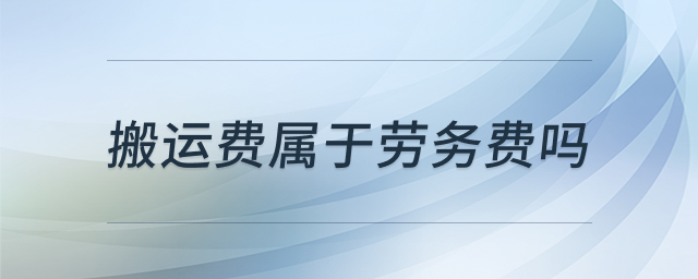 ���˷������񱨳��ϵͼ��