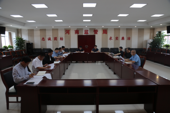 财政部河南监管局日常监督工作部署