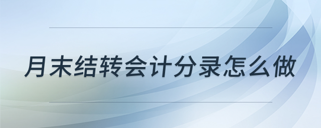 ��ĩ��ת<a href='http://www.canet.com.cn/fenlu/' target='_blank'><u>��Ʒ�¼</u></a>