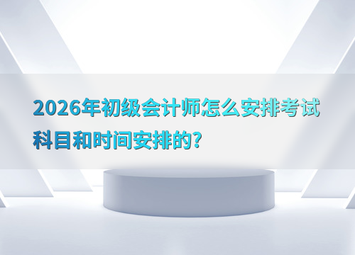 备考指南图