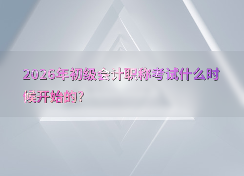 备考导图
