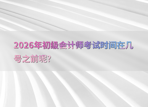 重要节点规划