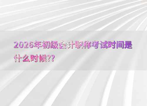 备考导图
