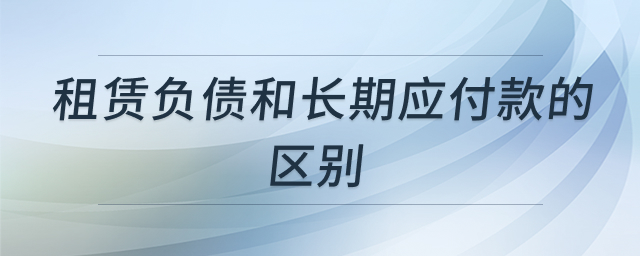 ���޸�ծ�볤��Ӧ�����������