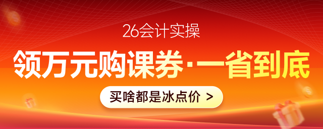 财会职业规划总览