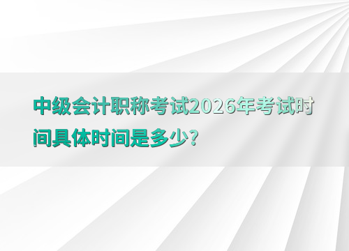 �м���Ʊ���ָ��