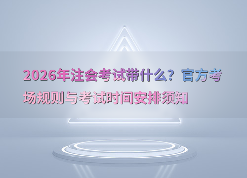 ע�ᱨ��ָ��