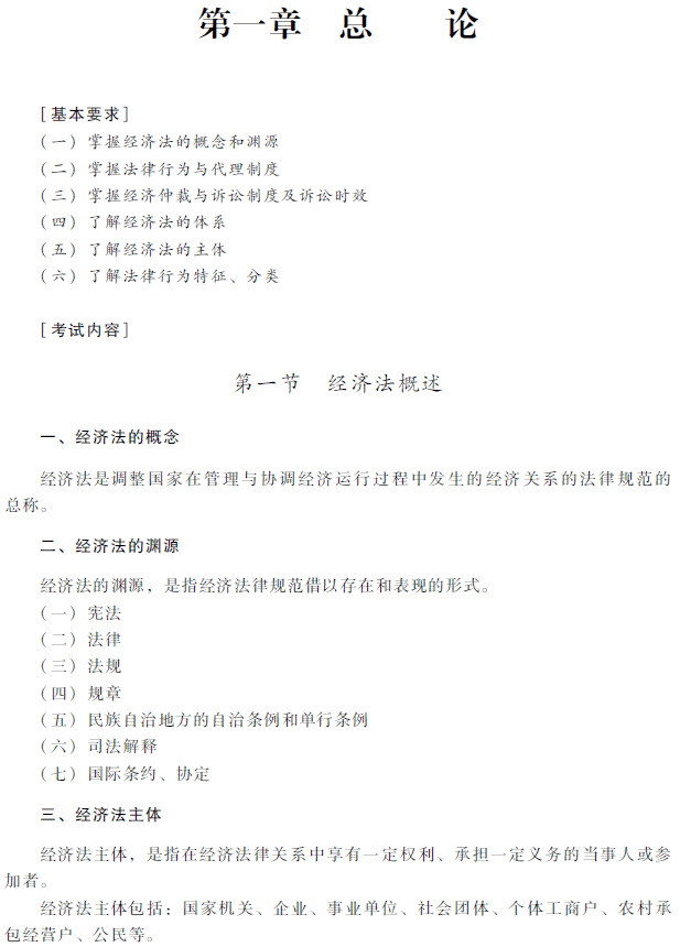 2018��<a href='http://www.canet.com.cn/zj/' target='_blank'><u>�м����ְ�ƿ���</u></a>�����÷������Դ�٣���һ�£�