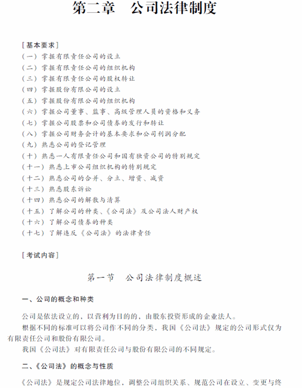 2018��<a href='http://www.canet.com.cn/zj/' target='_blank'><u>�м����ְ�ƿ���</u></a>�����÷������Դ�٣��ڶ��£�
