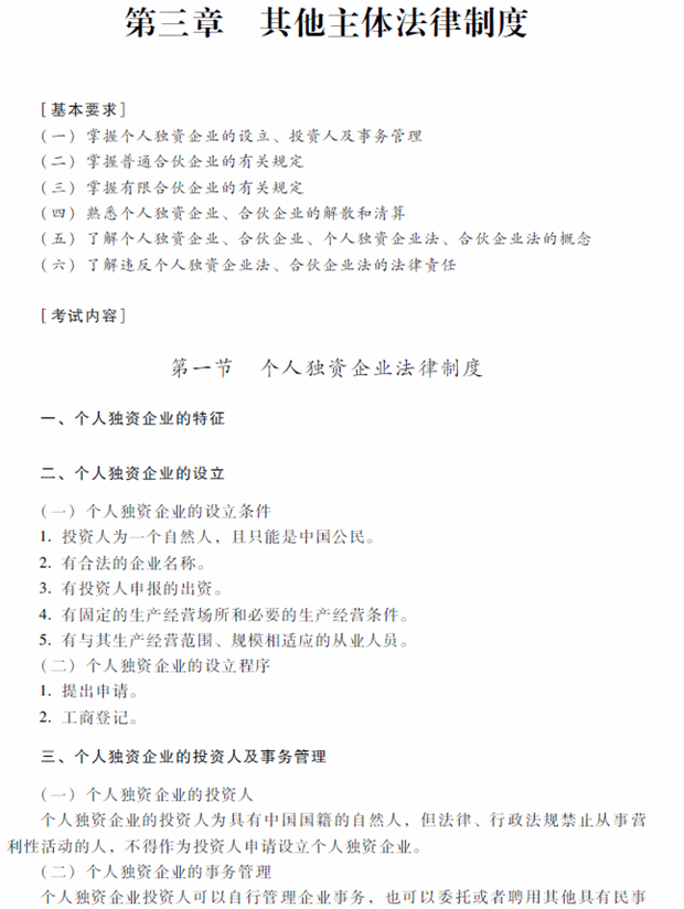 2018��<a href='http://www.canet.com.cn/zj/' target='_blank'><u>�м����ְ�ƿ���</u></a>�����÷������Դ�٣������£�