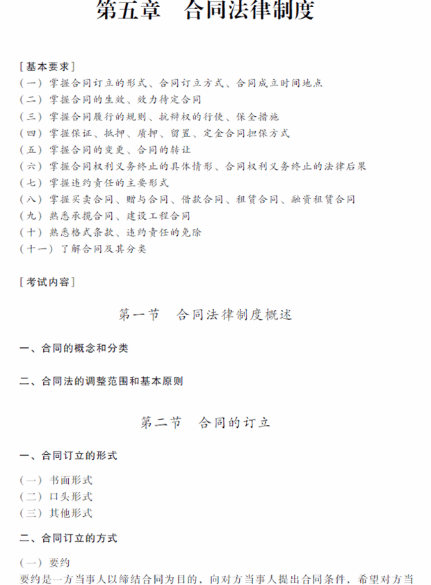 2018��<a href='http://www.canet.com.cn/zj/' target='_blank'><u>�м����ְ�ƿ���</u></a>�����÷������Դ�٣������£�