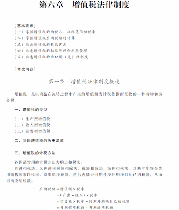 2018��<a href='http://www.canet.com.cn/zj/' target='_blank'><u>�м����ְ�ƿ���</u></a>�����÷������Դ�٣������£�