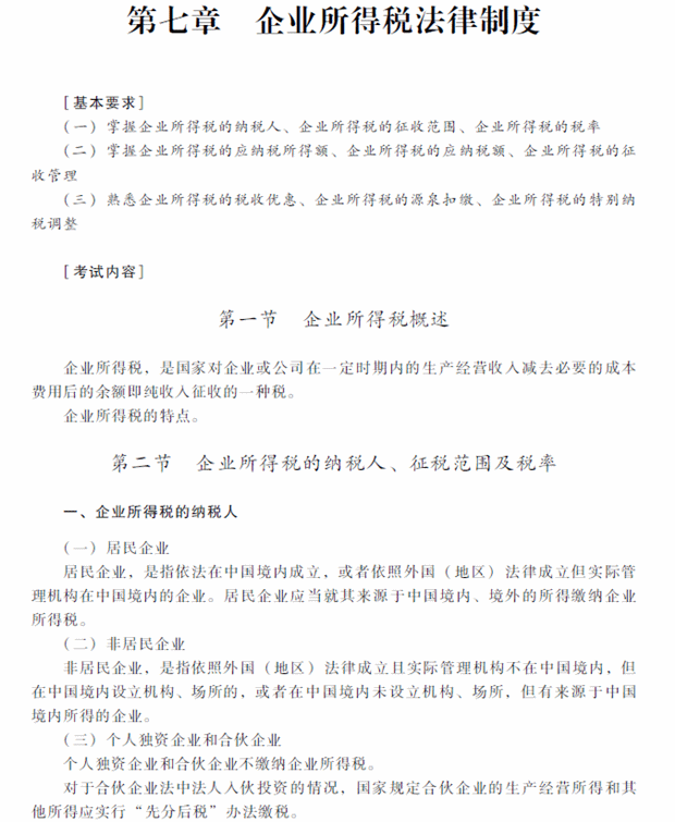 2018��<a href='http://www.canet.com.cn/zj/' target='_blank'><u>�м����ְ�ƿ���</u></a>�����÷������Դ�٣������£�