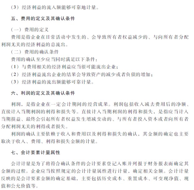 2018���м����ְ�ơ��м����ʵ�񡷿��Դ�٣���һ�£�