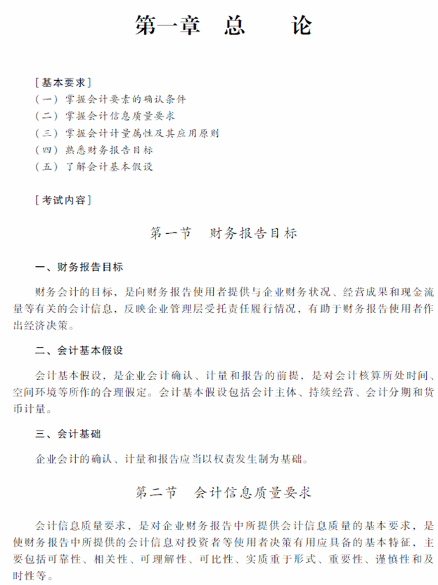 2018���м����ְ�ơ��м�<a href='http://www.canet.com.cn/shiwu/' target='_blank'><u>���ʵ��</u></a>�����Դ�٣���һ�£�