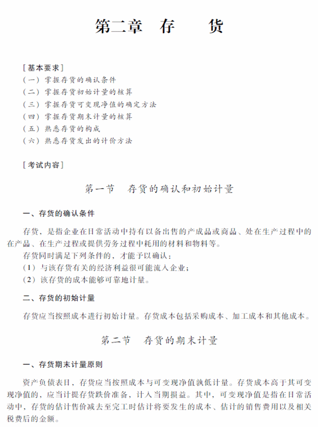 2018���м����ְ�ơ��м�<a href='http://www.canet.com.cn/shiwu/' target='_blank'><u>���ʵ��</u></a>�����Դ�٣��ڶ��£�
