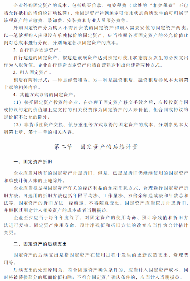 2018���м����ְ�ơ��м����ʵ�񡷿��Դ�٣������£�
