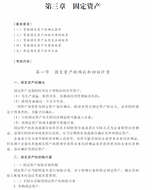 2018���м����ְ�ơ��м�<a href='http://www.canet.com.cn/shiwu/' target='_blank'><u>���ʵ��</u></a>�����Դ�٣������£�