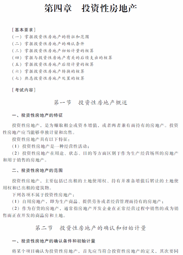2018���м����ְ�ơ��м�<a href='http://www.canet.com.cn/shiwu/' target='_blank'><u>���ʵ��</u></a>�����Դ�٣������£�