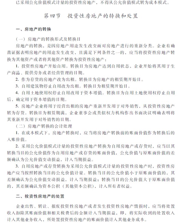 2018���м����ְ�ơ��м����ʵ�񡷿��Դ�٣������£�