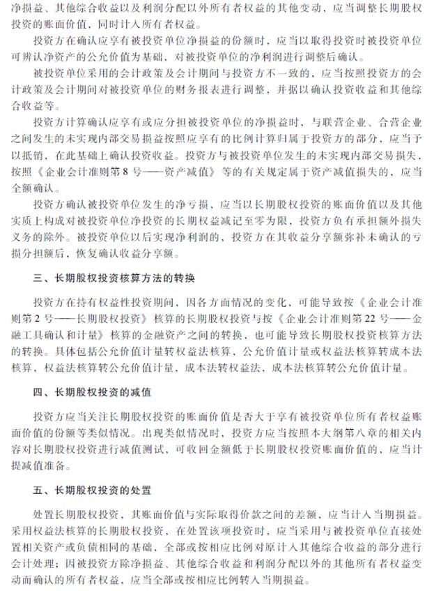 2018���м����ְ�ơ��м����ʵ�񡷿��Դ�٣������£�
