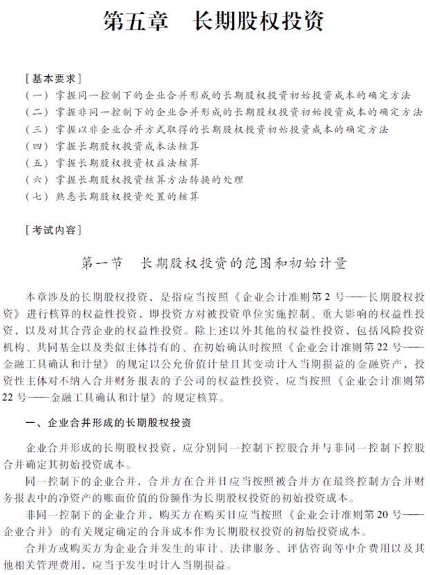 2018���м����ְ�ơ��м�<a href='http://www.canet.com.cn/shiwu/' target='_blank'><u>���ʵ��</u></a>�����Դ�٣������£�