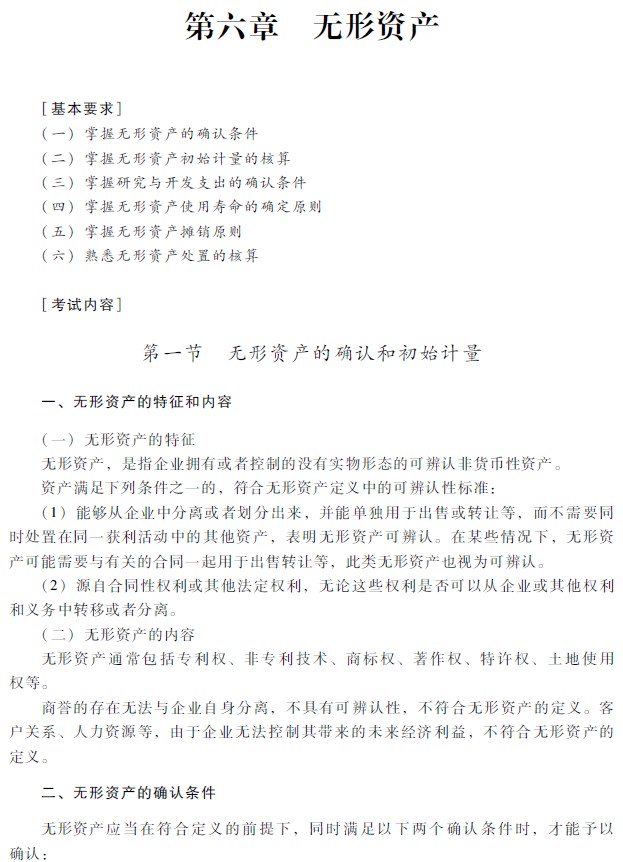 2018���м����ְ�ơ��м�<a href='http://www.canet.com.cn/shiwu/' target='_blank'><u>���ʵ��</u></a>�����Դ�٣������£�