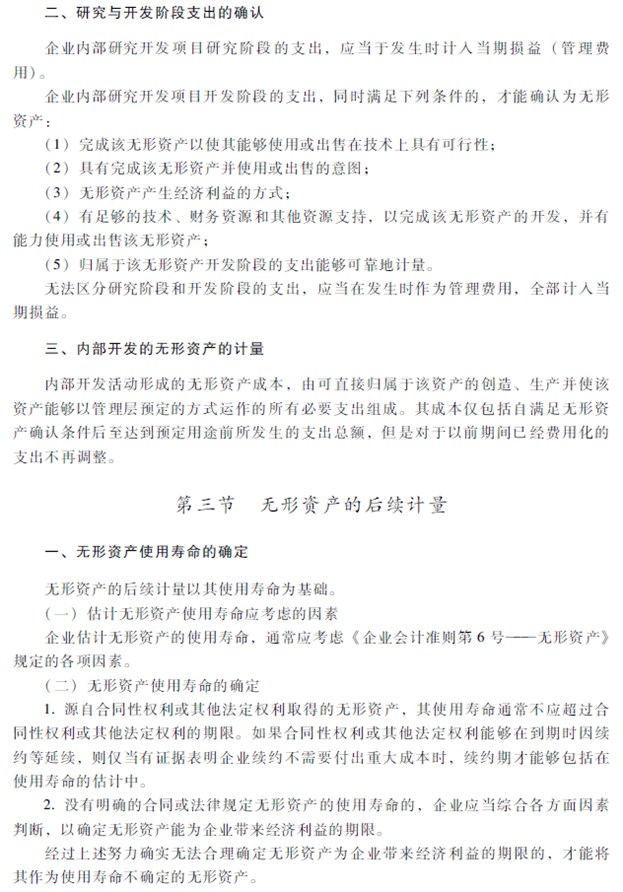 2018���м����ְ�ơ��м����ʵ�񡷿��Դ�٣������£�
