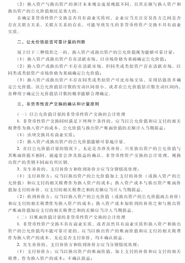 2018���м����ְ�ơ��м����ʵ�񡷿��Դ�٣������£�