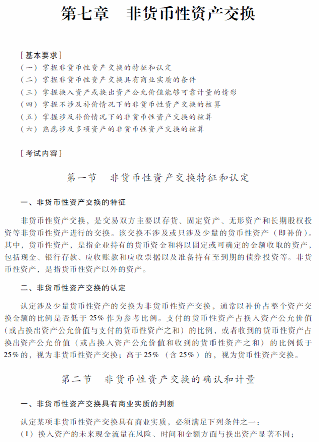 2018���м����ְ�ơ��м�<a href='http://www.canet.com.cn/shiwu/' target='_blank'><u>���ʵ��</u></a>�����Դ�٣������£�